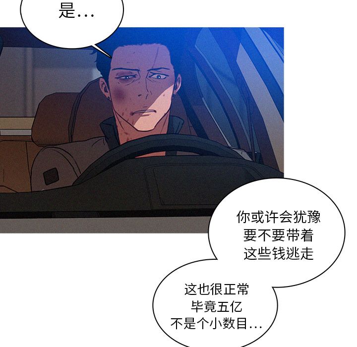 [韩国漫画] 迷失天堂 爱情,熟女人妻,巨乳大奶#[75P]-6