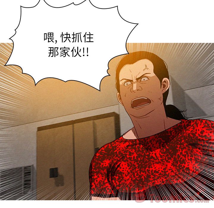 [韩国漫画] 迷失天堂 爱情,熟女人妻,巨乳大奶#[80P]-3