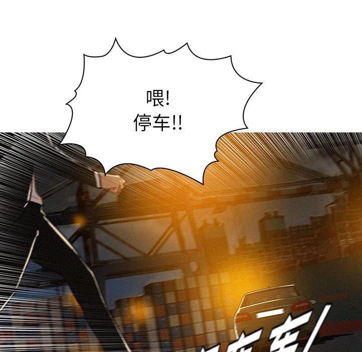 [韩国漫画] 迷失天堂 爱情,熟女人妻,巨乳大奶#[84P]-12