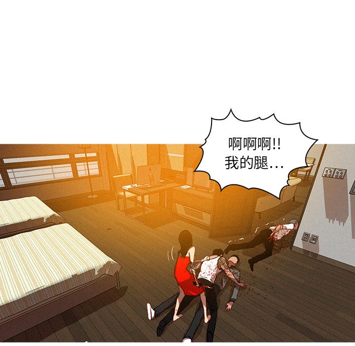 [韩国漫画] 迷失天堂 爱情,熟女人妻,巨乳大奶#[77P]-38
