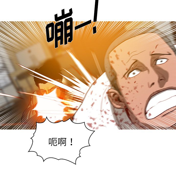 [韩国漫画] 迷失天堂 爱情,熟女人妻,巨乳大奶#[77P]-51