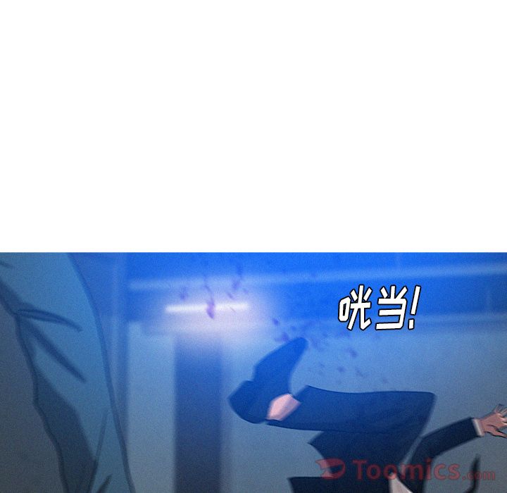 [韩国漫画] 迷失天堂 爱情,熟女人妻,巨乳大奶#[76P]-30