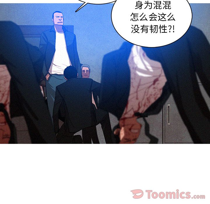 [韩国漫画] 迷失天堂 爱情,熟女人妻,巨乳大奶#[76P]-34