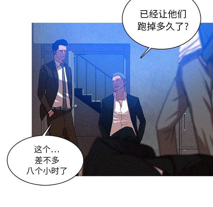 [韩国漫画] 迷失天堂 爱情,熟女人妻,巨乳大奶#[76P]-52