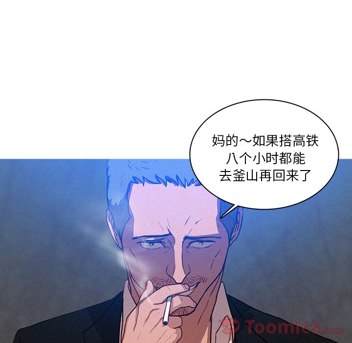[韩国漫画] 迷失天堂 爱情,熟女人妻,巨乳大奶#[76P]-54
