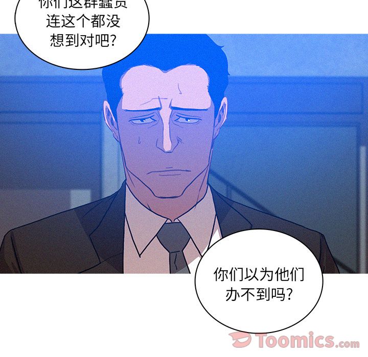 [韩国漫画] 迷失天堂 爱情,熟女人妻,巨乳大奶#[76P]-63