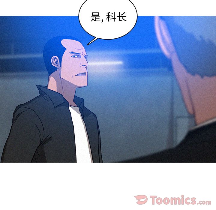[韩国漫画] 迷失天堂 爱情,熟女人妻,巨乳大奶#[76P]-67