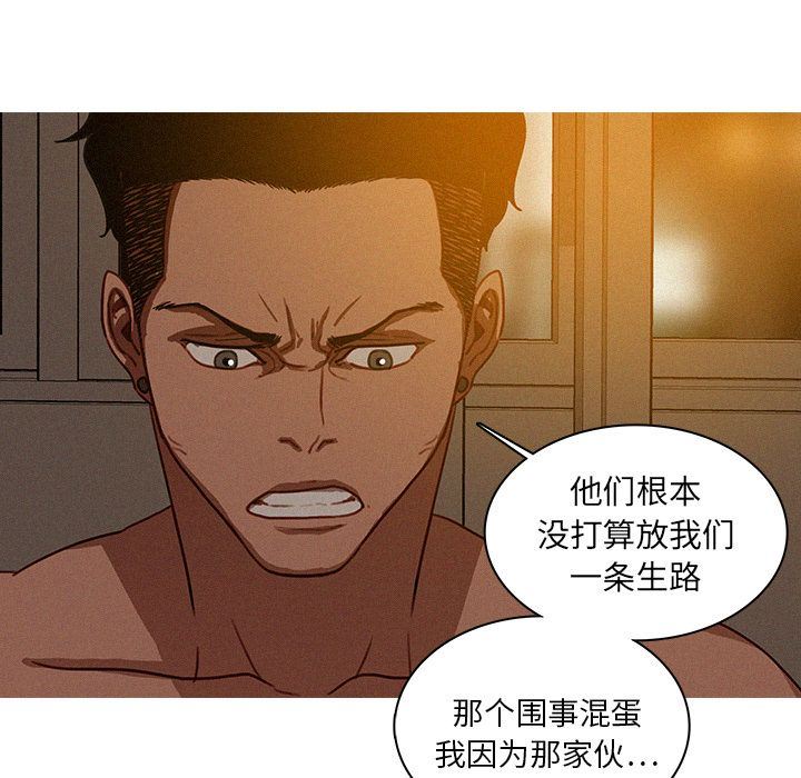 [韩国漫画] 迷失天堂 爱情,熟女人妻,巨乳大奶#[80P]-25