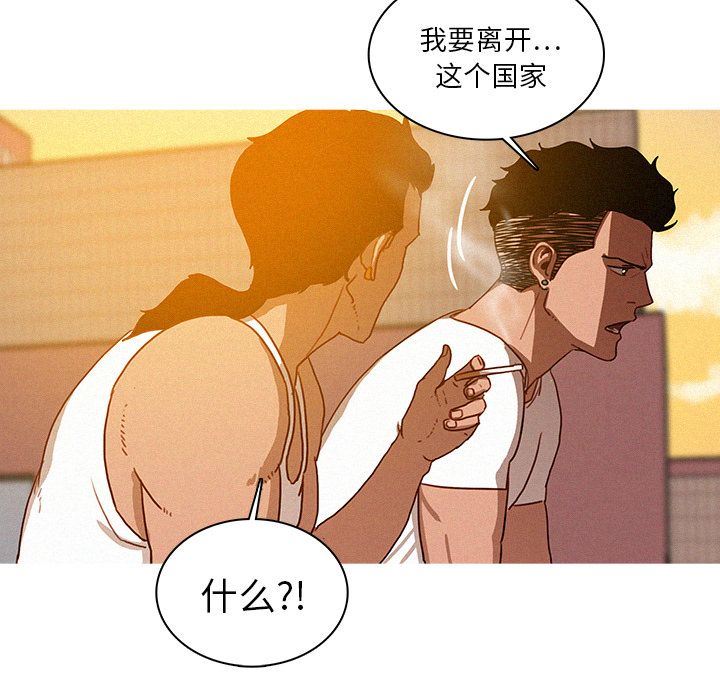 [韩国漫画] 迷失天堂 爱情,熟女人妻,巨乳大奶#[76P]-31