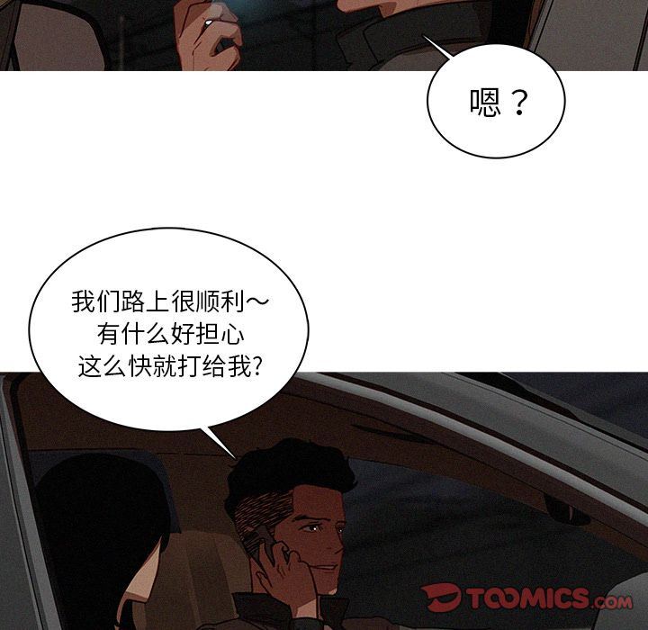 [韩国漫画] 迷失天堂 爱情,熟女人妻,巨乳大奶#[72P]-12