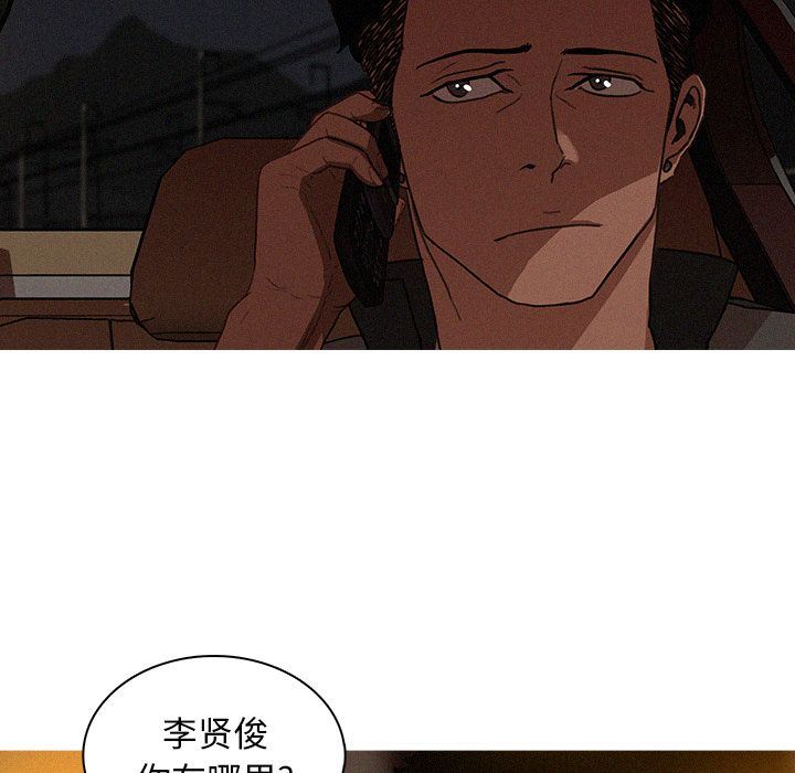 [韩国漫画] 迷失天堂 爱情,熟女人妻,巨乳大奶#[72P]-15