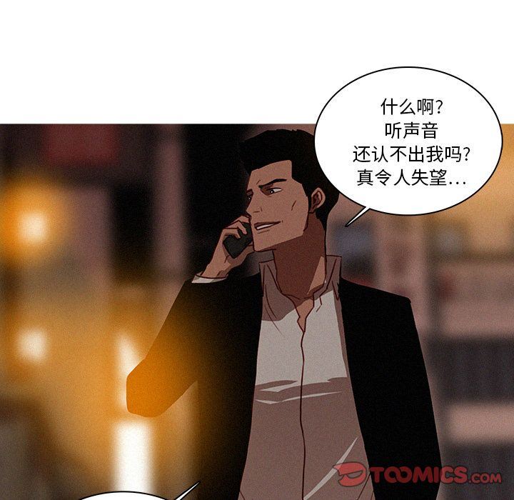 [韩国漫画] 迷失天堂 爱情,熟女人妻,巨乳大奶#[72P]-18
