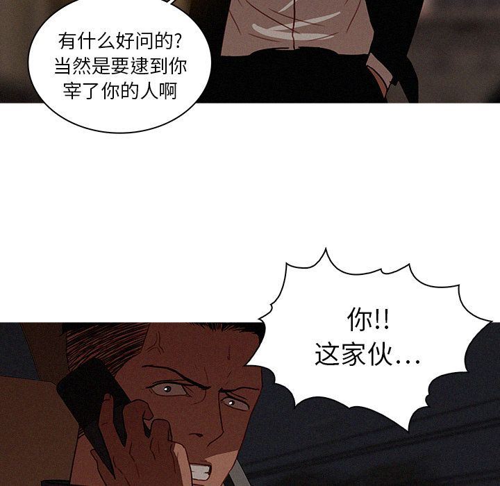 [韩国漫画] 迷失天堂 爱情,熟女人妻,巨乳大奶#[72P]-19