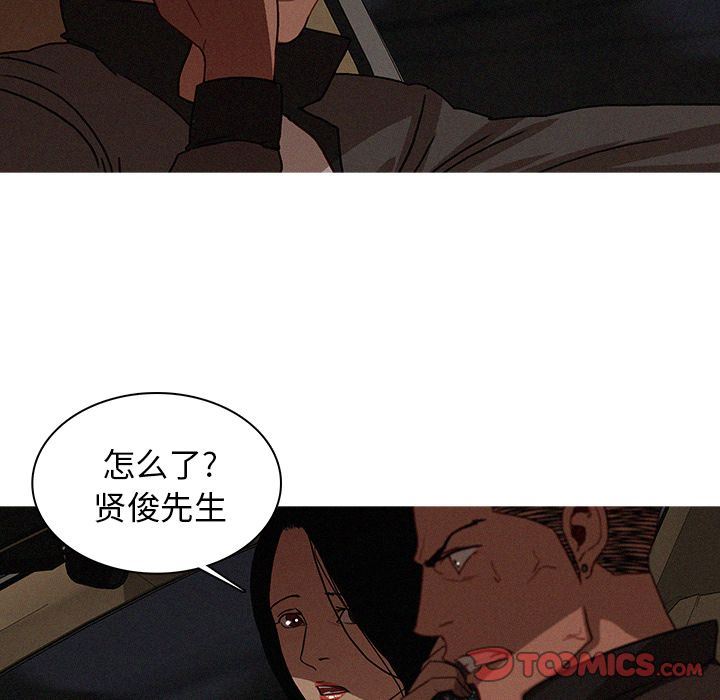 [韩国漫画] 迷失天堂 爱情,熟女人妻,巨乳大奶#[72P]-20