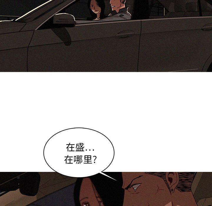 [韩国漫画] 迷失天堂 爱情,熟女人妻,巨乳大奶#[72P]-23