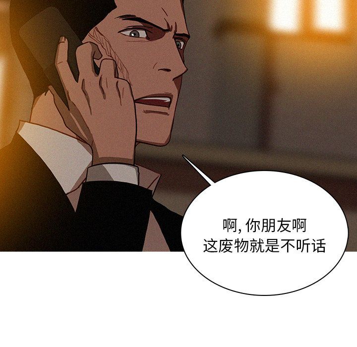 [韩国漫画] 迷失天堂 爱情,熟女人妻,巨乳大奶#[72P]-25