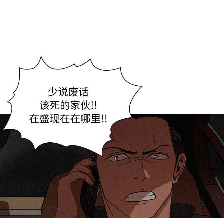 [韩国漫画] 迷失天堂 爱情,熟女人妻,巨乳大奶#[72P]-27