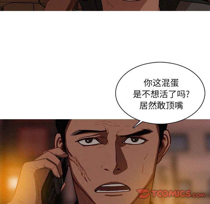 [韩国漫画] 迷失天堂 爱情,熟女人妻,巨乳大奶#[72P]-28