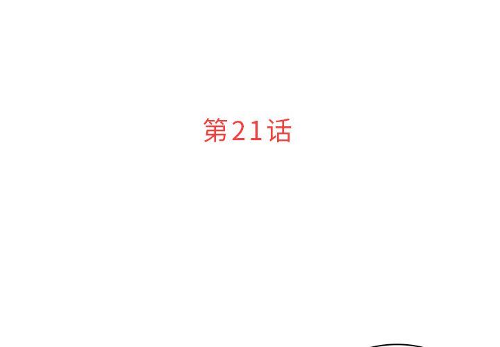 [韩国漫画] 迷失天堂 爱情,熟女人妻,巨乳大奶#[72P]-3