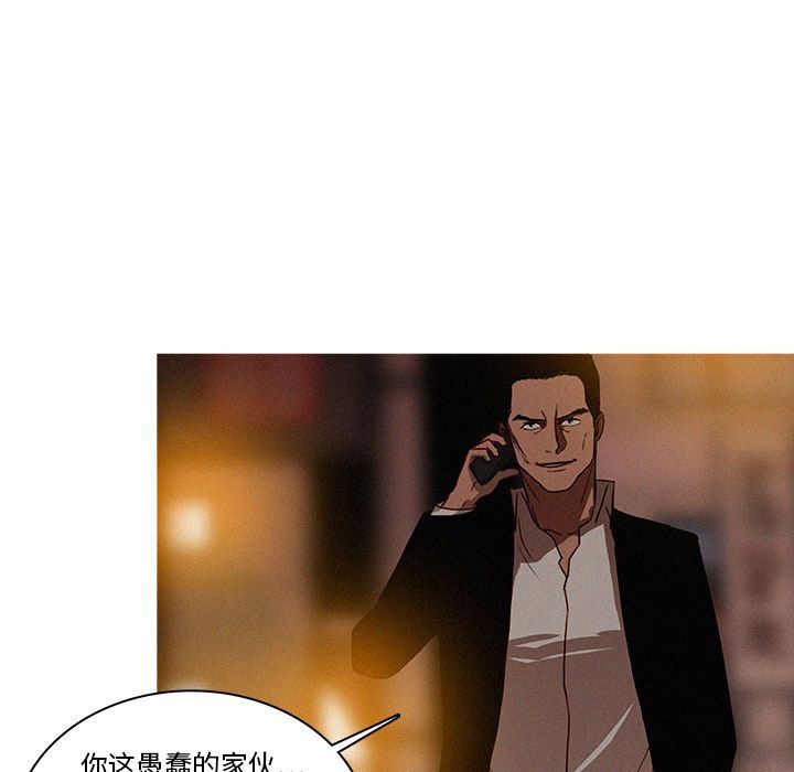 [韩国漫画] 迷失天堂 爱情,熟女人妻,巨乳大奶#[72P]-35