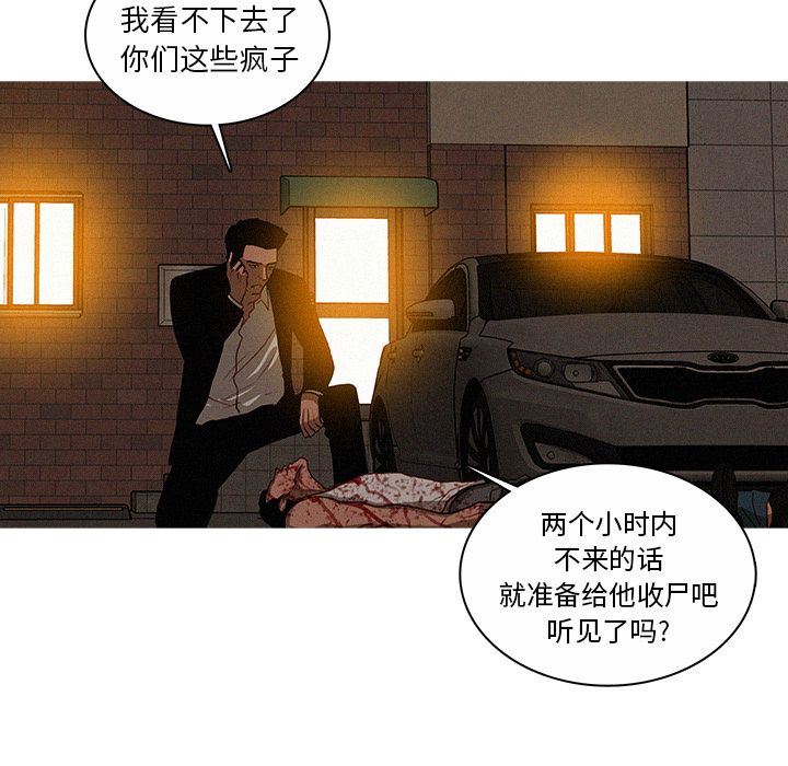 [韩国漫画] 迷失天堂 爱情,熟女人妻,巨乳大奶#[72P]-47