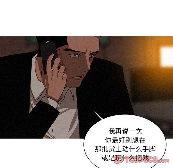 [韩国漫画] 迷失天堂 爱情,熟女人妻,巨乳大奶#[72P]-48