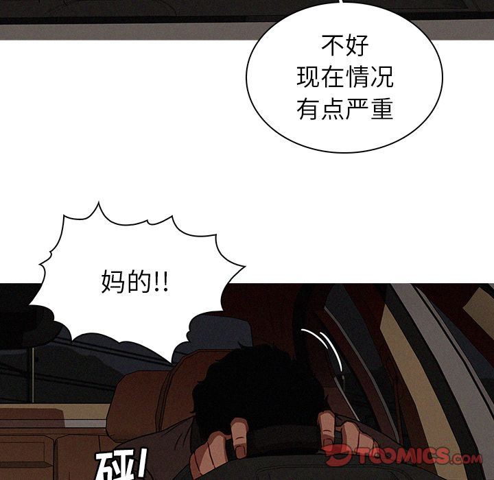 [韩国漫画] 迷失天堂 爱情,熟女人妻,巨乳大奶#[72P]-52