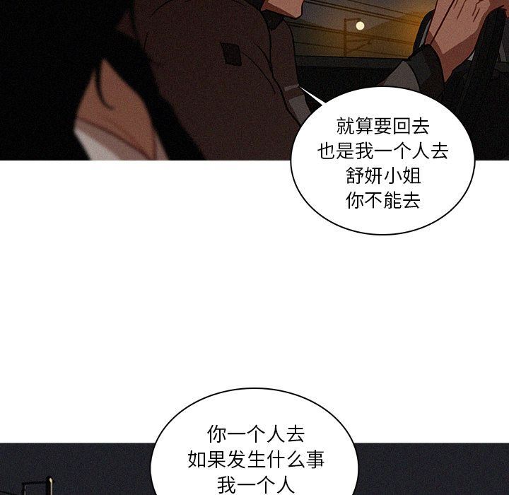 [韩国漫画] 迷失天堂 爱情,熟女人妻,巨乳大奶#[72P]-63