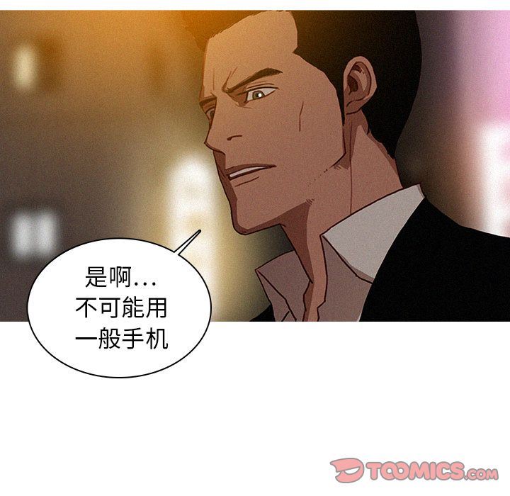 [韩国漫画] 迷失天堂 爱情,熟女人妻,巨乳大奶#[72P]-8