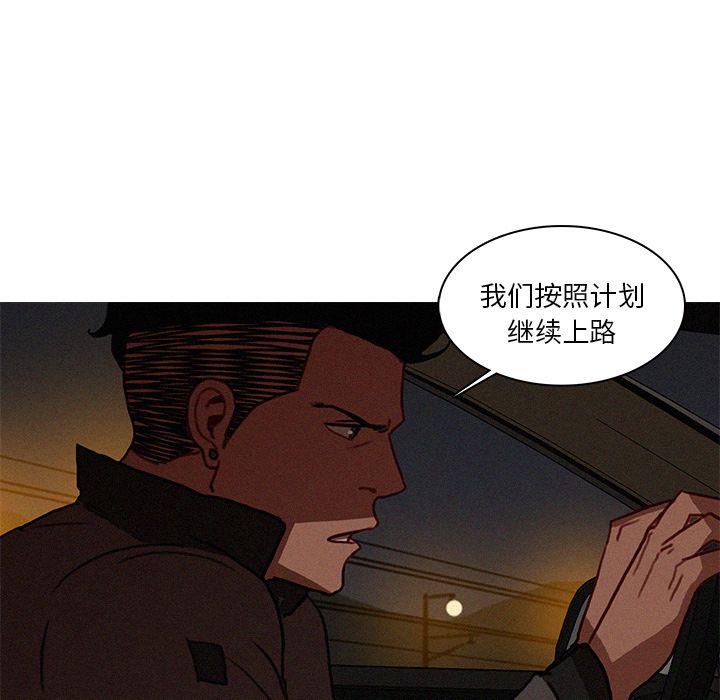 [韩国漫画] 迷失天堂 爱情,熟女人妻,巨乳大奶#[74P]-5