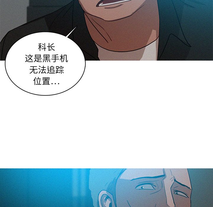 [韩国漫画] 迷失天堂 爱情,熟女人妻,巨乳大奶#[74P]-53