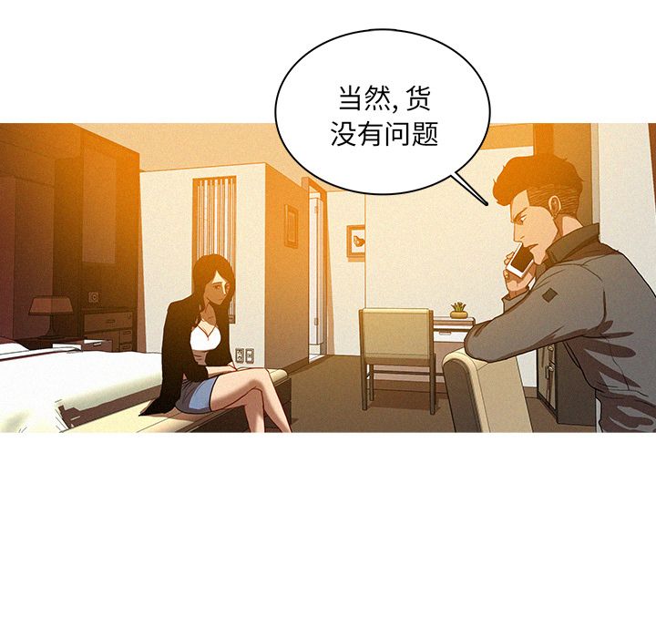 [韩国漫画] 迷失天堂 爱情,熟女人妻,巨乳大奶#[75P]-33