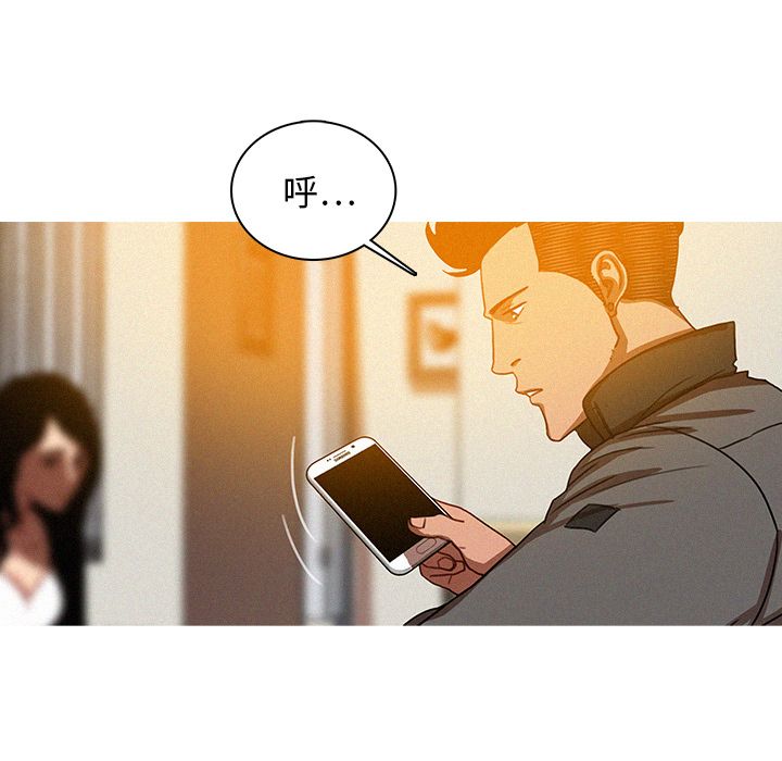 [韩国漫画] 迷失天堂 爱情,熟女人妻,巨乳大奶#[75P]-35