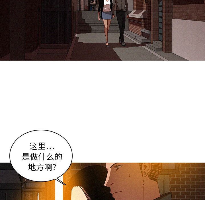[韩国漫画] 迷失天堂 爱情,熟女人妻,巨乳大奶#[75P]-55