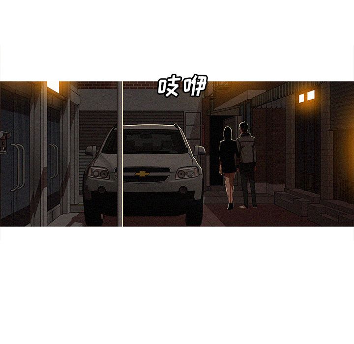 [韩国漫画] 迷失天堂 爱情,熟女人妻,巨乳大奶#[75P]-65