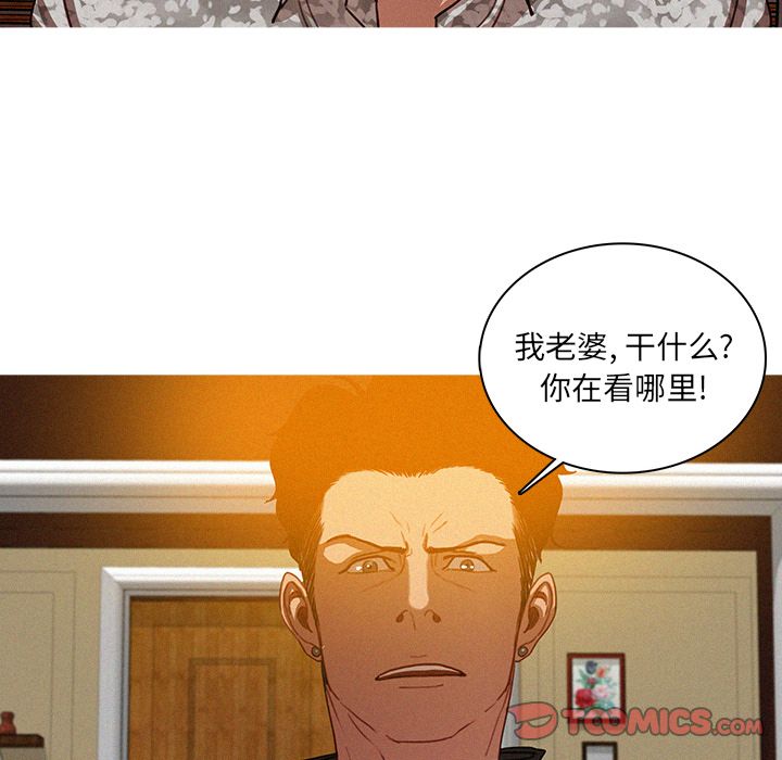[韩国漫画] 迷失天堂 爱情,熟女人妻,巨乳大奶#[73P]-26