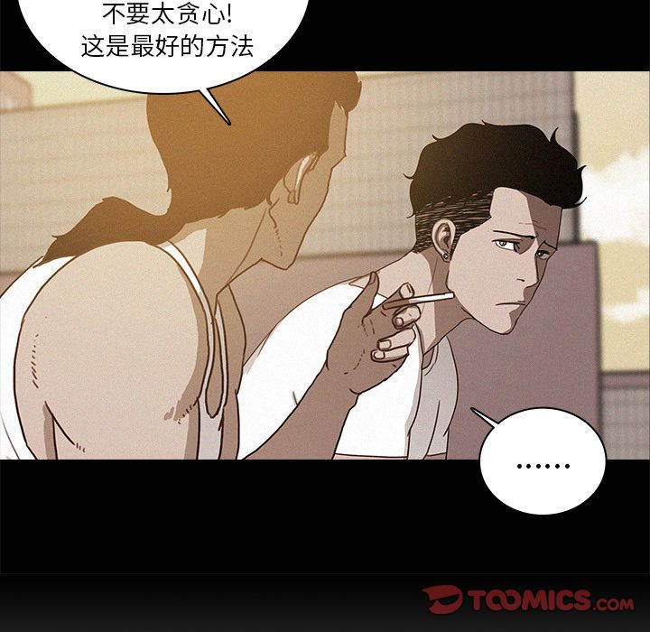 [韩国漫画] 迷失天堂 爱情,熟女人妻,巨乳大奶#[73P]-56