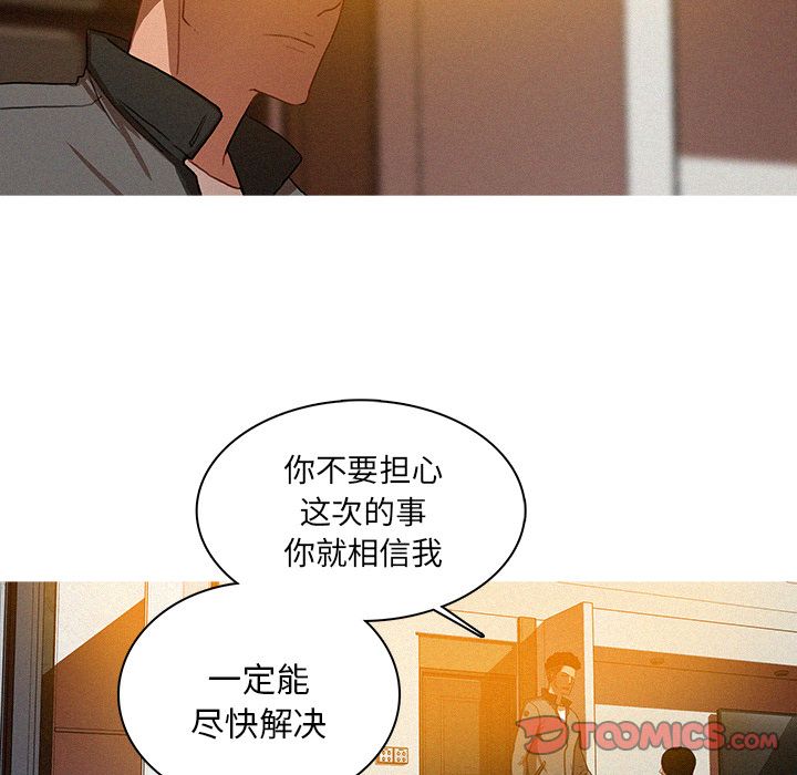 [韩国漫画] 迷失天堂 爱情,熟女人妻,巨乳大奶#[73P]-58