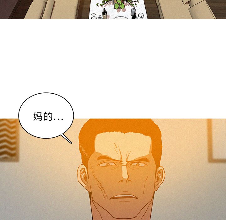[韩国漫画] 迷失天堂 爱情,熟女人妻,巨乳大奶#[73P]-67