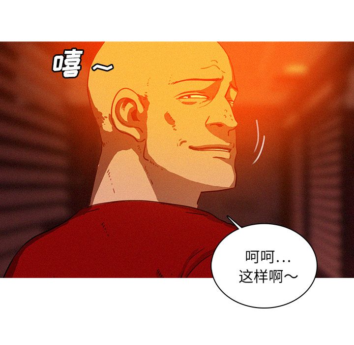 [韩国漫画] 迷失天堂 爱情,熟女人妻,巨乳大奶#[73P]-9