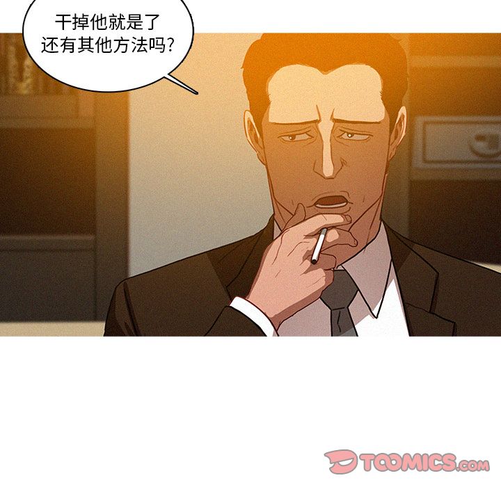 [韩国漫画] 迷失天堂 爱情,熟女人妻,巨乳大奶#[74P]-10