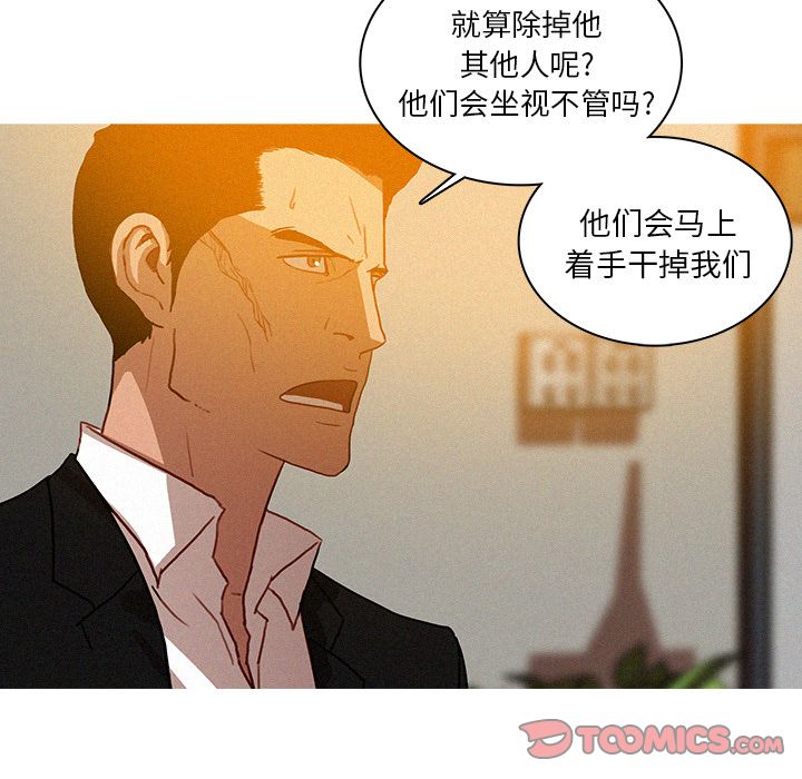 [韩国漫画] 迷失天堂 爱情,熟女人妻,巨乳大奶#[74P]-14