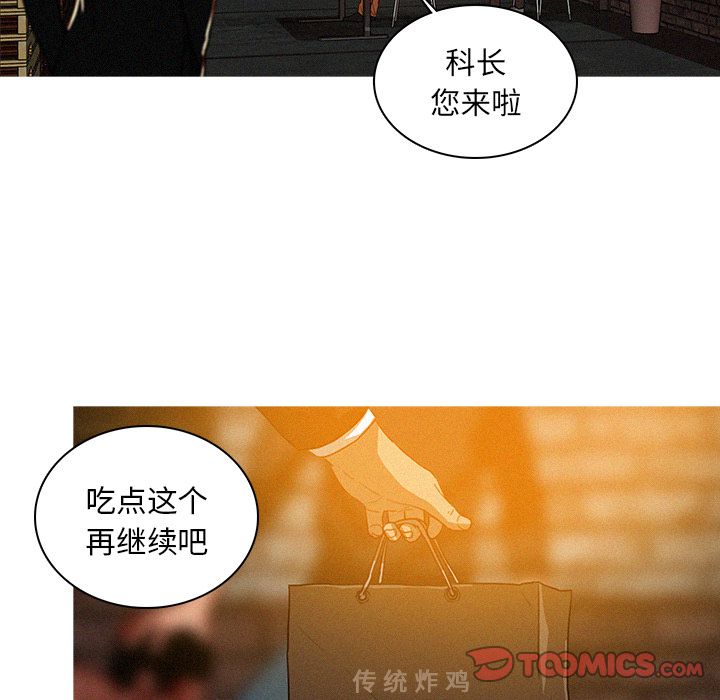 [韩国漫画] 迷失天堂 爱情,熟女人妻,巨乳大奶#[74P]-28