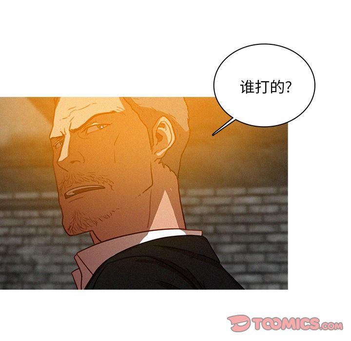 [韩国漫画] 迷失天堂 爱情,熟女人妻,巨乳大奶#[74P]-42