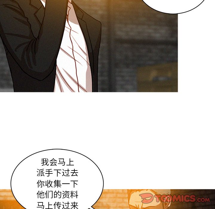 [韩国漫画] 迷失天堂 爱情,熟女人妻,巨乳大奶#[74P]-46