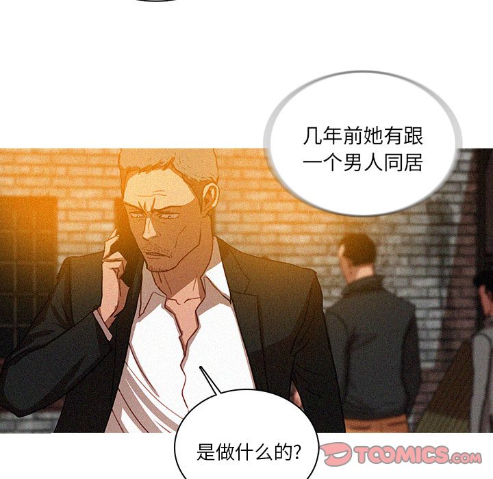 [韩国漫画] 迷失天堂 爱情,熟女人妻,巨乳大奶#[74P]-50