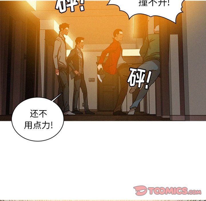 [韩国漫画] 迷失天堂 爱情,熟女人妻,巨乳大奶#[69P]-38