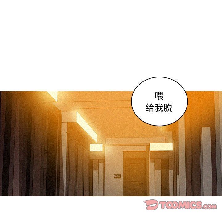 [韩国漫画] 迷失天堂 爱情,熟女人妻,巨乳大奶#[69P]-56