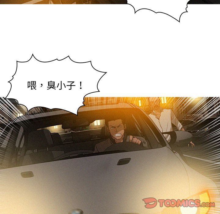[韩国漫画] 迷失天堂 爱情,熟女人妻,巨乳大奶#[70P]-10