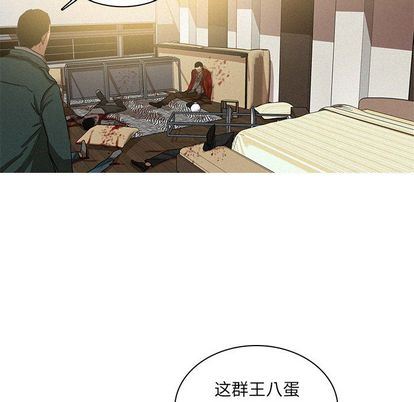 [韩国漫画] 迷失天堂 爱情,熟女人妻,巨乳大奶#[68P]-15